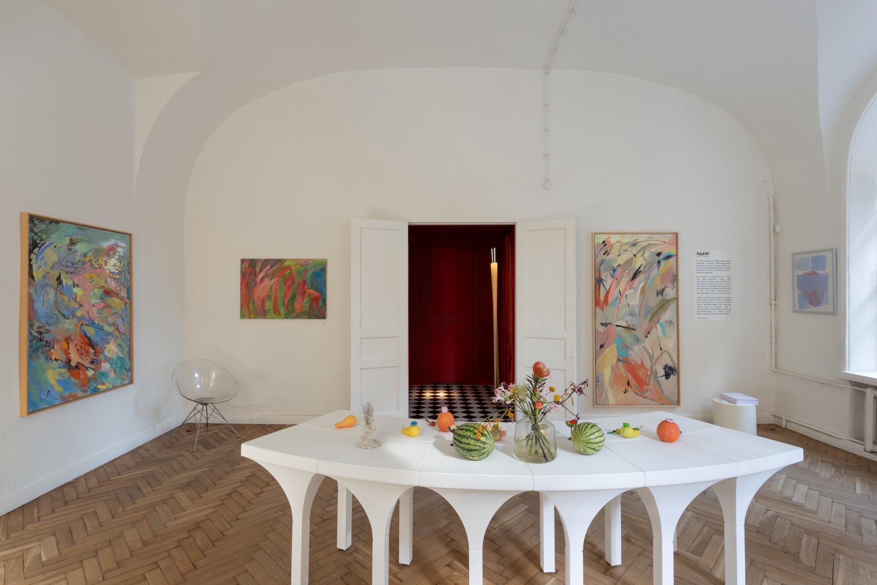 Эдем, Eggz Gallery